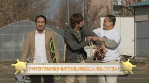 Moyashimon Drama - 01 - Large 09