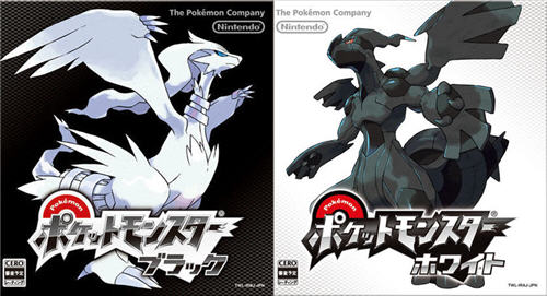 pokemon black and white artwork. pokemon-lack-and-white-