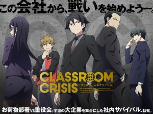 Classroom_Crisis